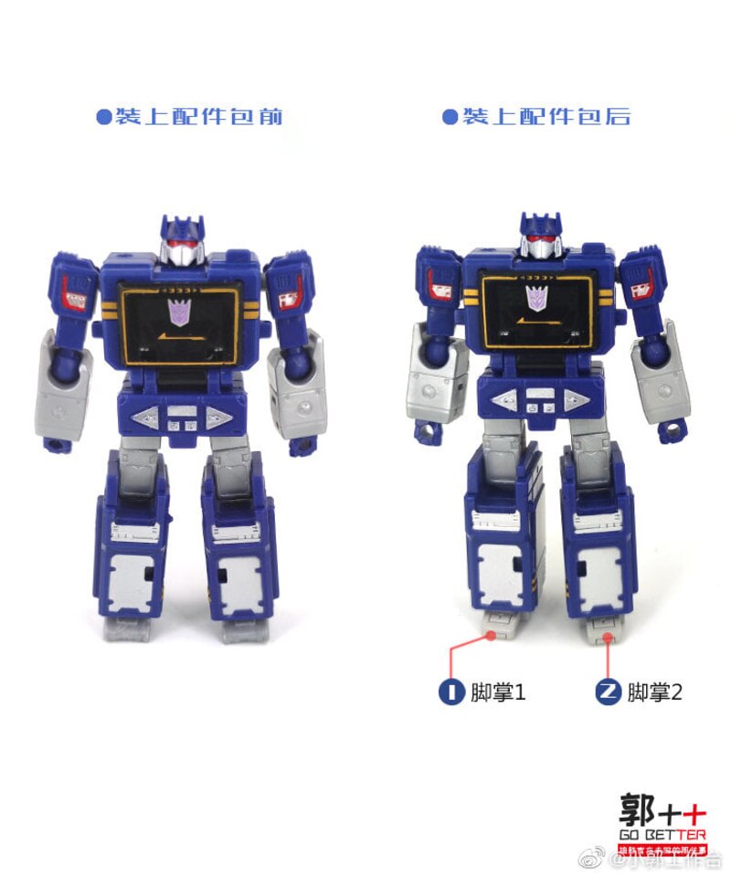 ss soundwave upgrade kit